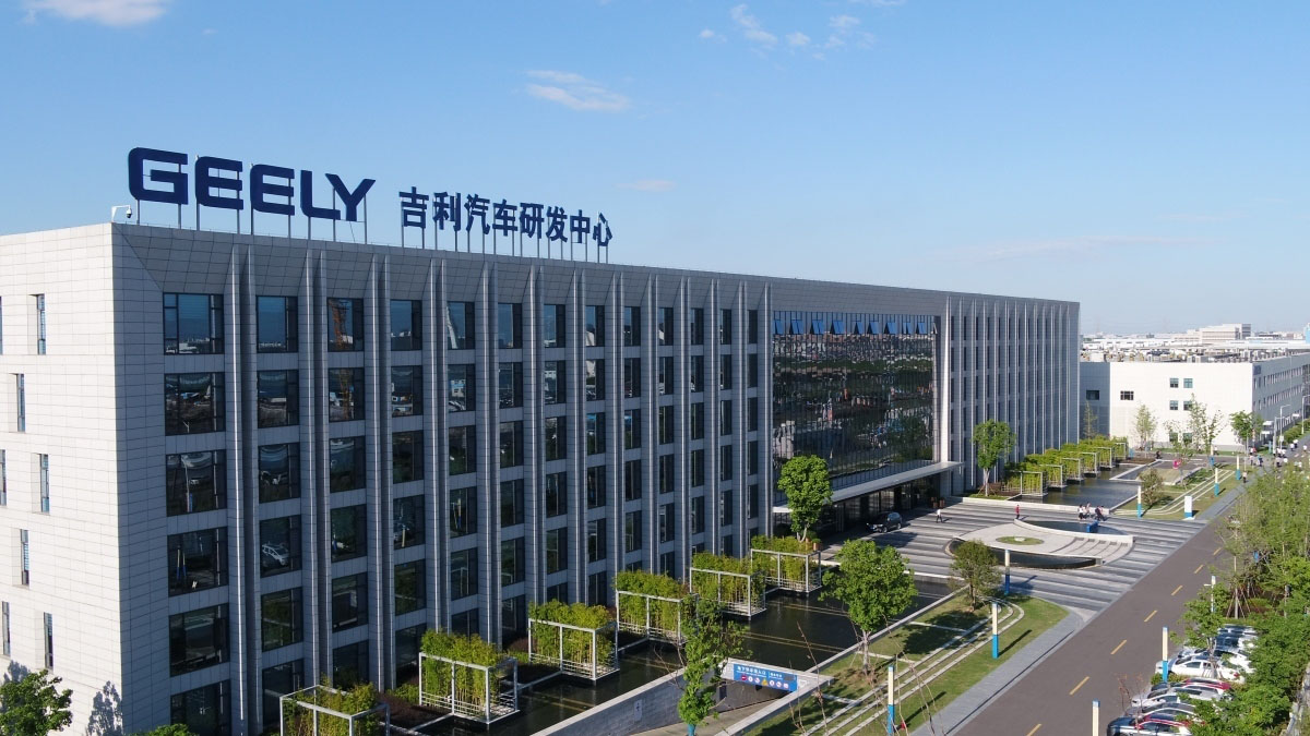 吉利汽車研發(fā)中心